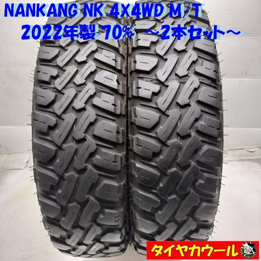 希少！ ホワイトレター！ ノーマル 2本＞ 175/80R16 NANKANG NK 4X4WD M/T 70% 2022年製 ジムニー 中古 -  メルカリ