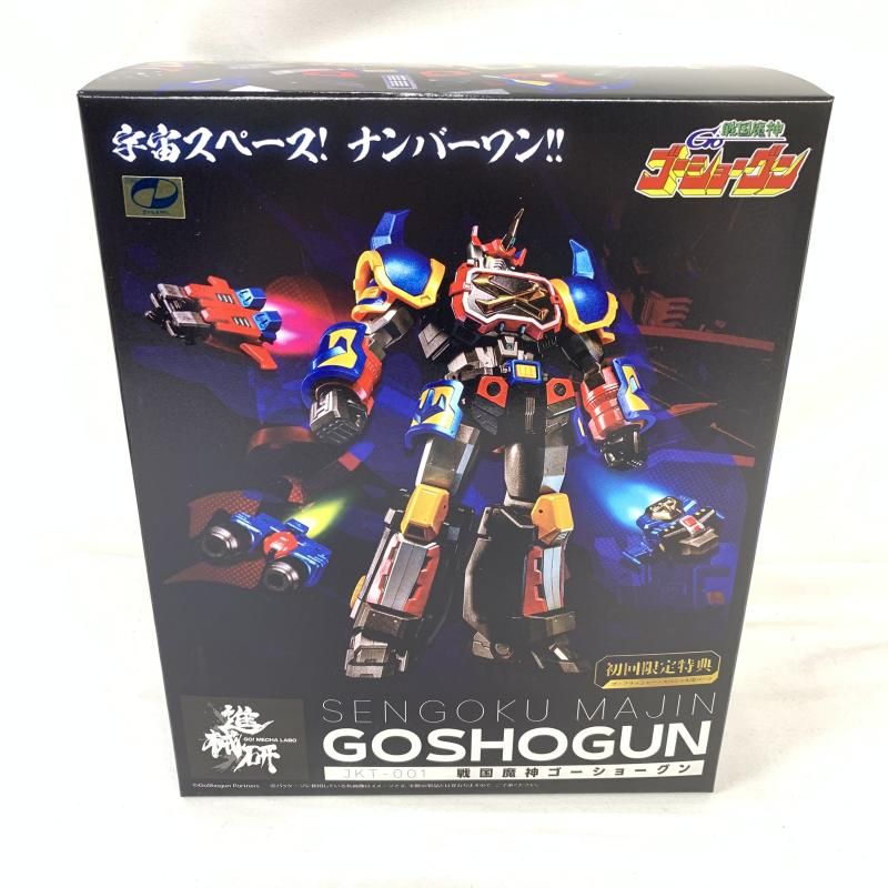 ウェーブ 戦国魔神 ゴーショーグン 初回限定版【新品 未開封