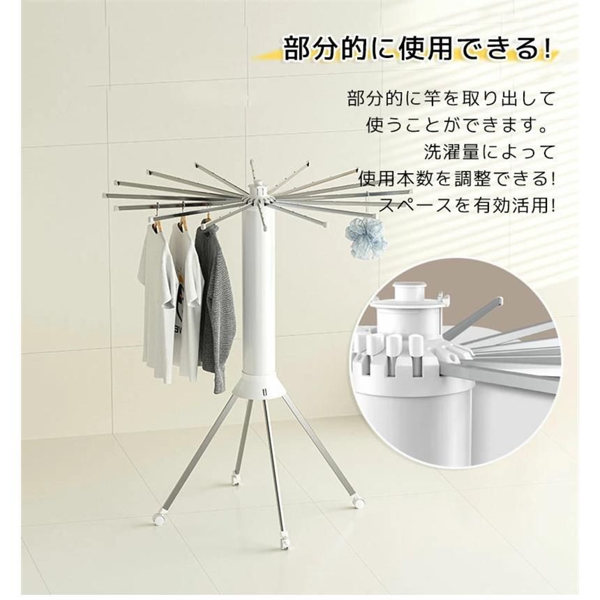 タオル干し コンパクト収納