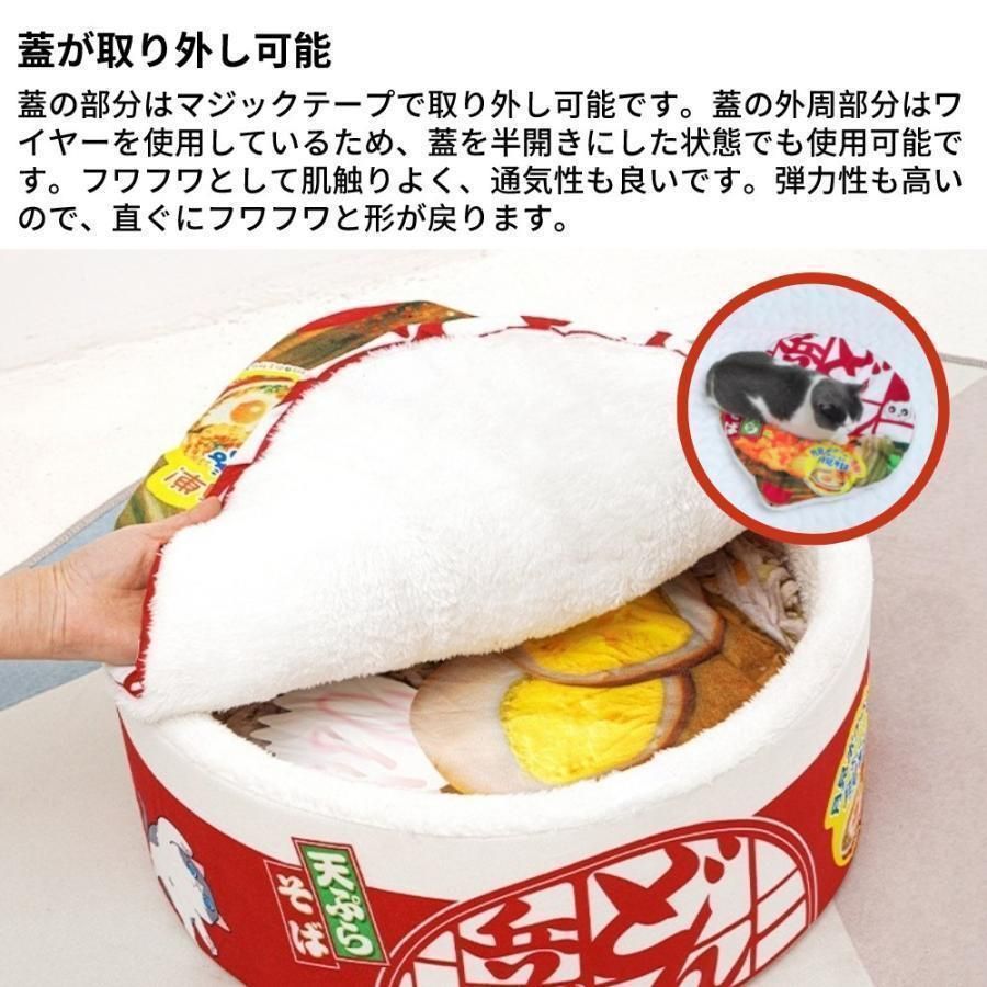 ペットベッド 4~19kg 犬 猫 クッション付き カップ麺ベッド ペットハウス うどん カップ型 寝床 かわいい 室内用 寒さ対策 メルカリ