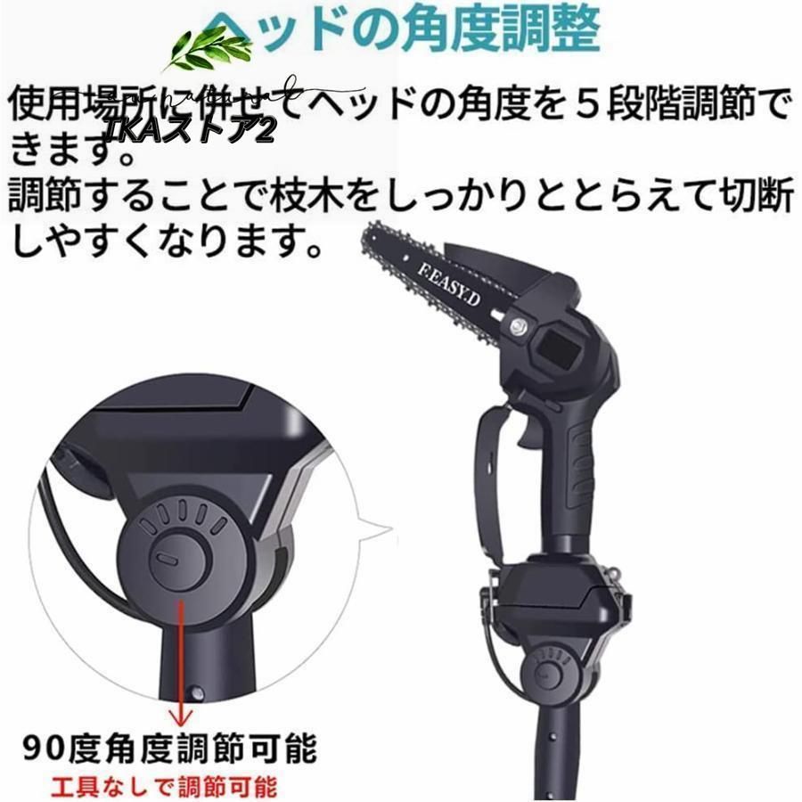 20cm切断 両用