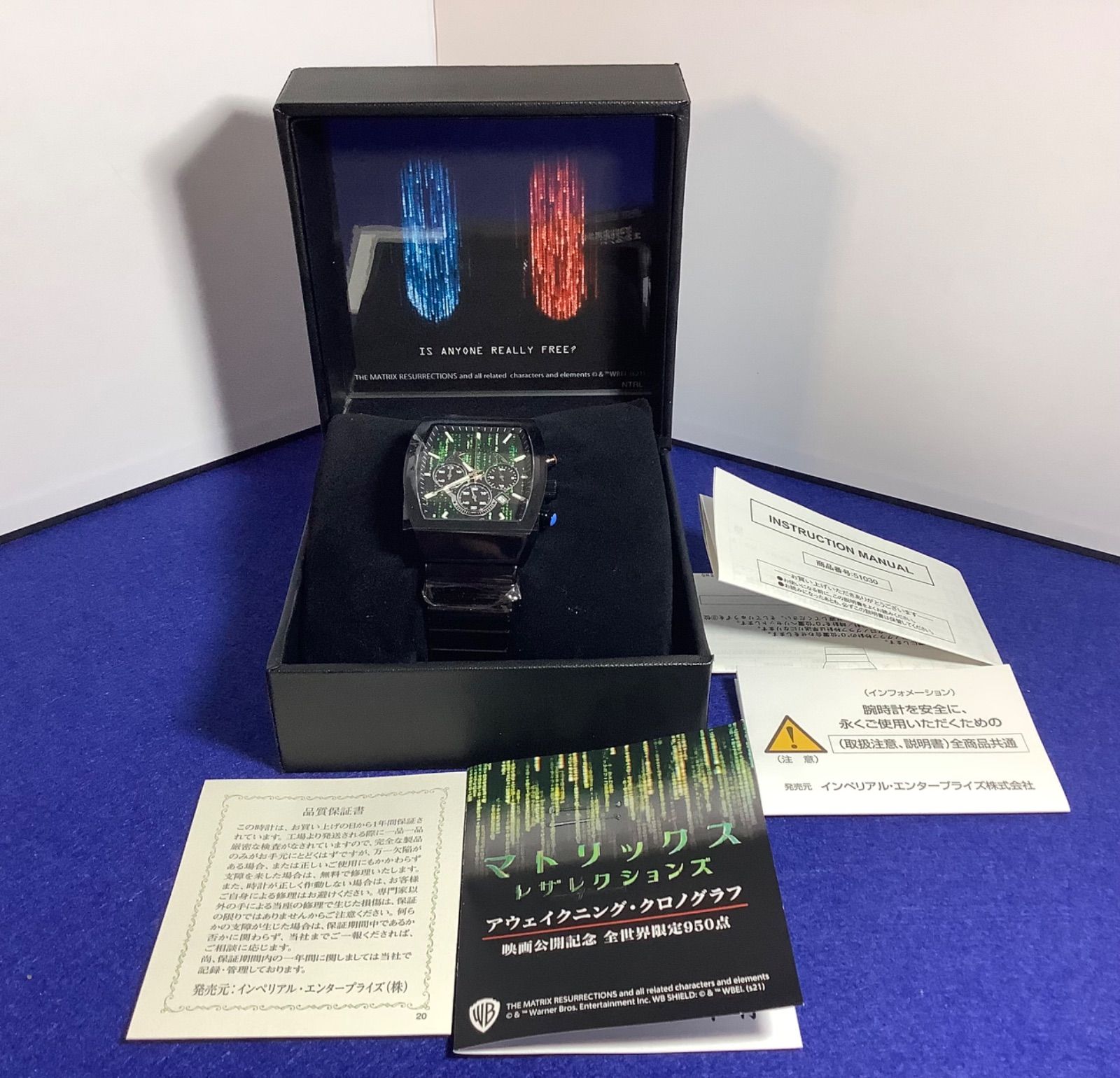 新品未使用 限定950点 マトリックス レザレクションズ アウェイク