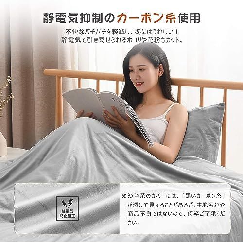 蓄熱保温