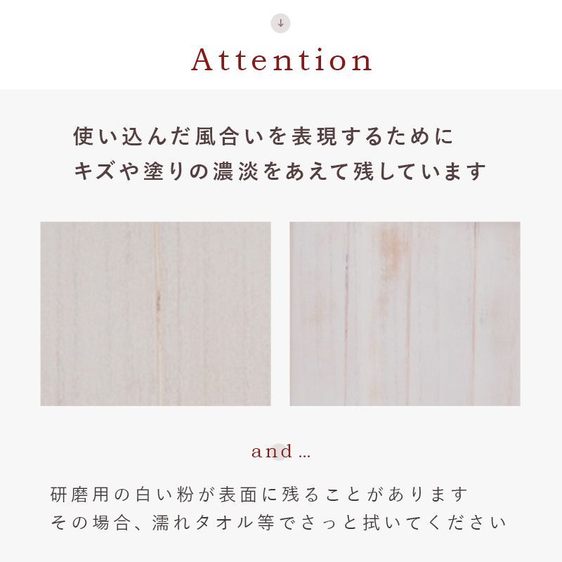 3連シャビーウッドファニチャー パーテーション（アンティークホワイト