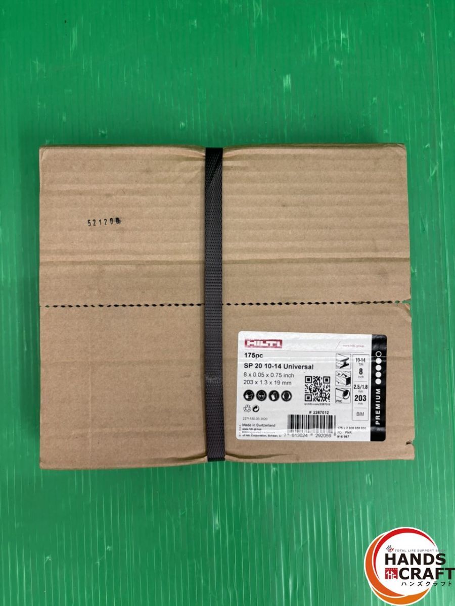 HILTI SP 20 10-14 セイバーソーブレード 203mm 175枚 ヒルティ 替刃