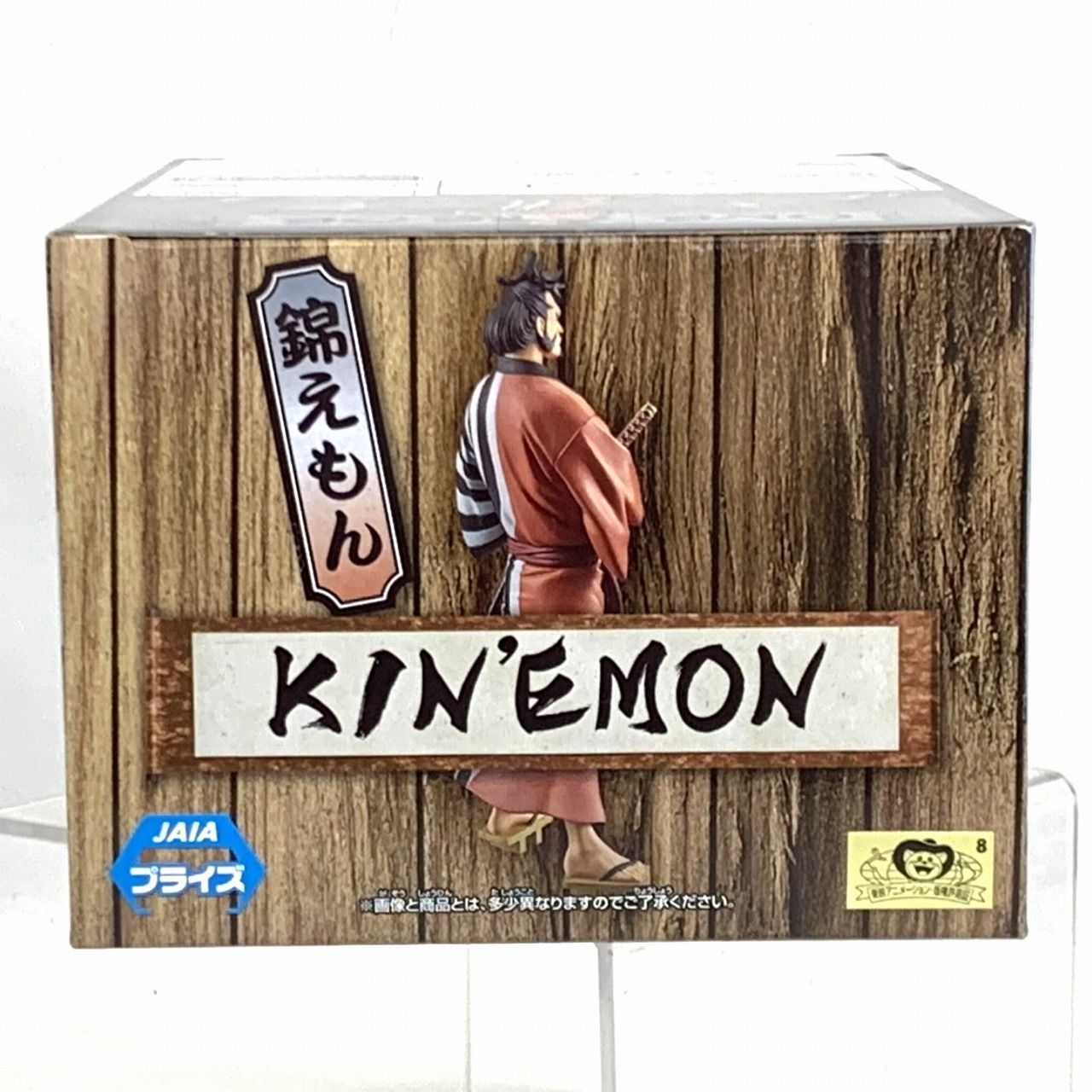 ＼半額SALE／ ☆値下げしました☆DXF～THE GRANDLINE 錦え vol.27 MEN～ワノ国 コミック・アニメ