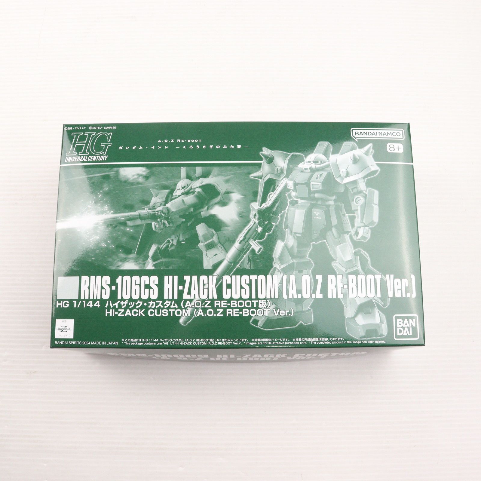 プレミアムバンダイ限定 HG 1/144 RMS-106CS ハイザック・カスタム(A.O.Z RE-BOOT版) 機動戦士Zガンダム外伝 A.O.Z RE-BOOT ガンダム・インレ-くろうさぎのみた夢- プラモデル(5067270) バンダイスピリッツ