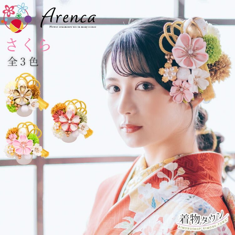 白蝶真珠ケシパール、あこや砂芥子パール、K18ミラーカット、オメガ風