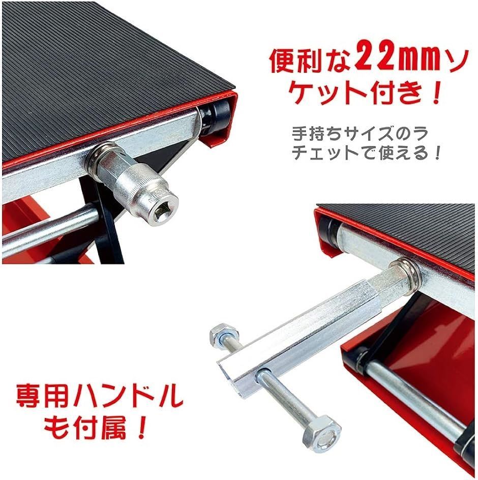 ゴムマット付き ソケット付き