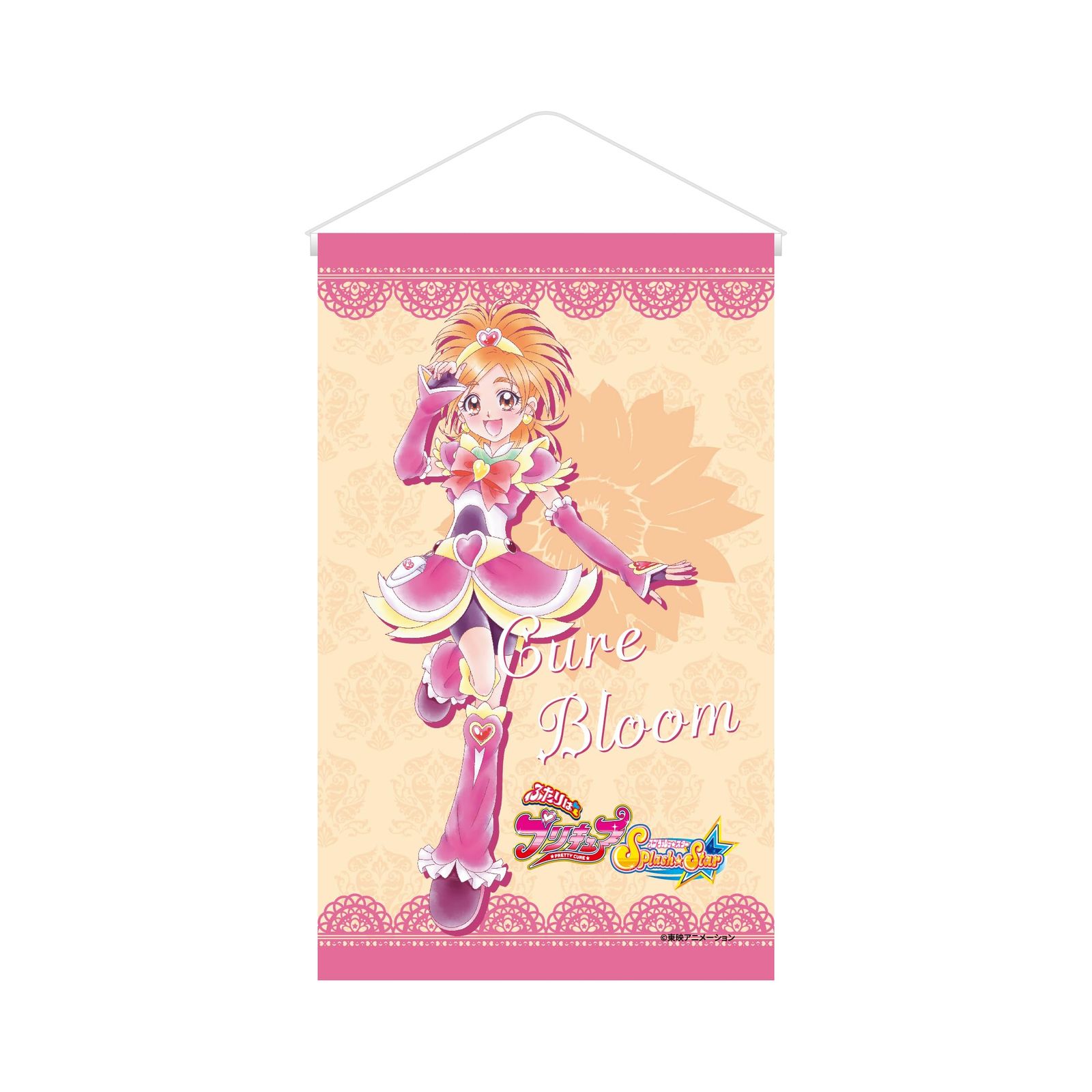 Amazon.co.jp: プリキュア ジャンボタオル キュアパッション