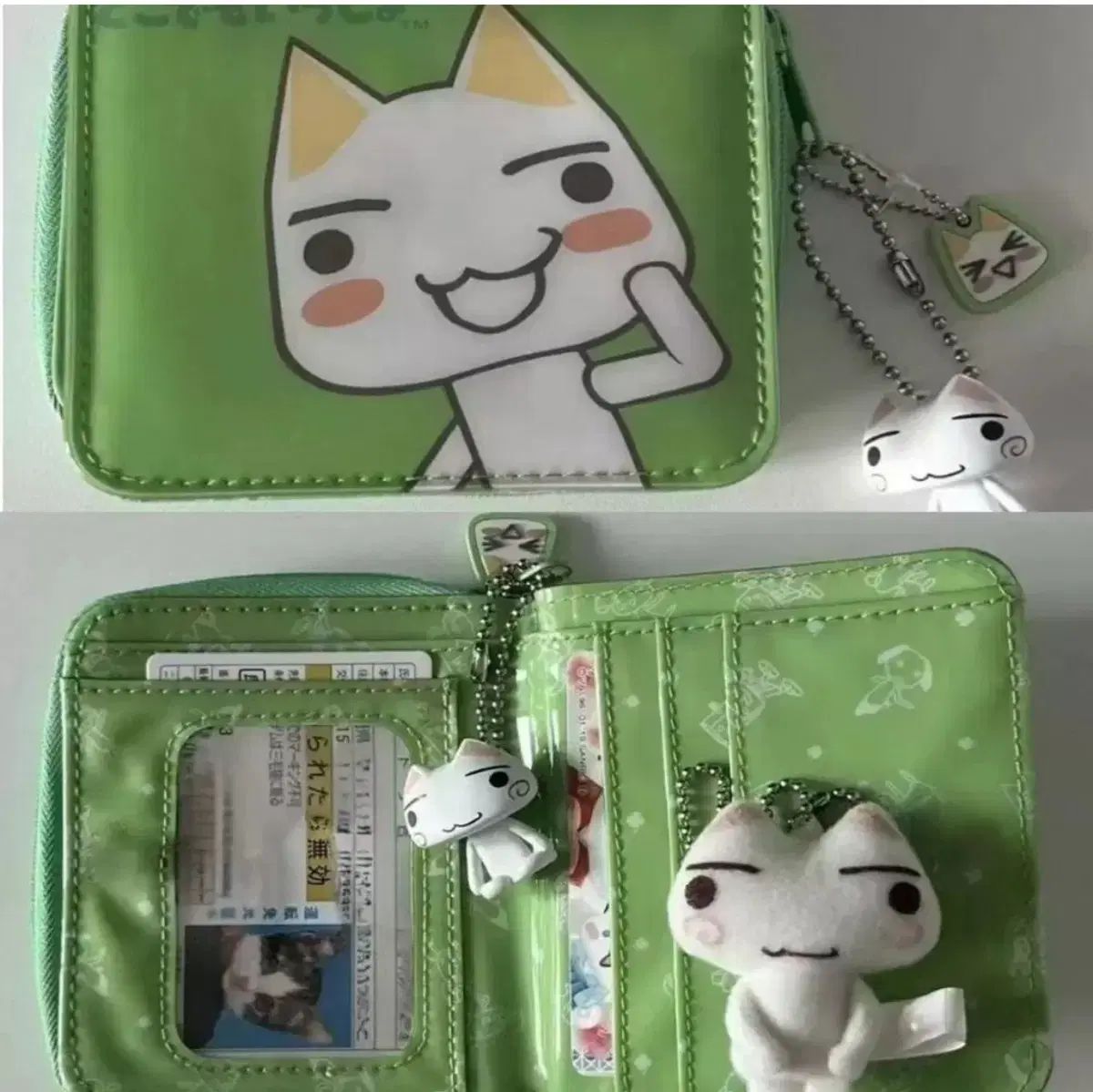 ドコデモイットショー 井上 トロ 財布+キーリング どこでもいっしょ
