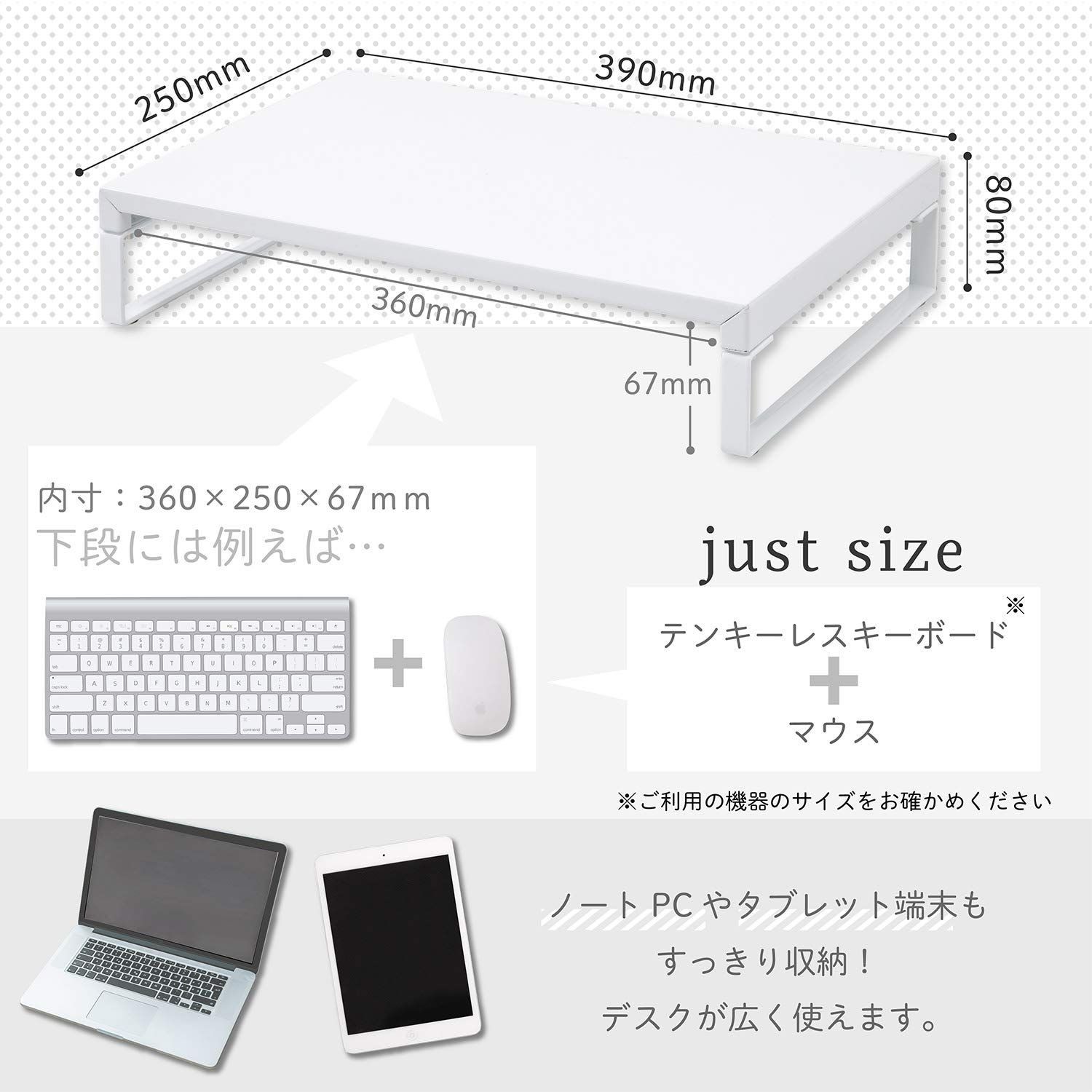 リヒトラブ パソコン台 モニター台 机上台 白 幅39×奥行25×高さ8cm ロー 耐荷重15kg A7330-0 - メルカリ