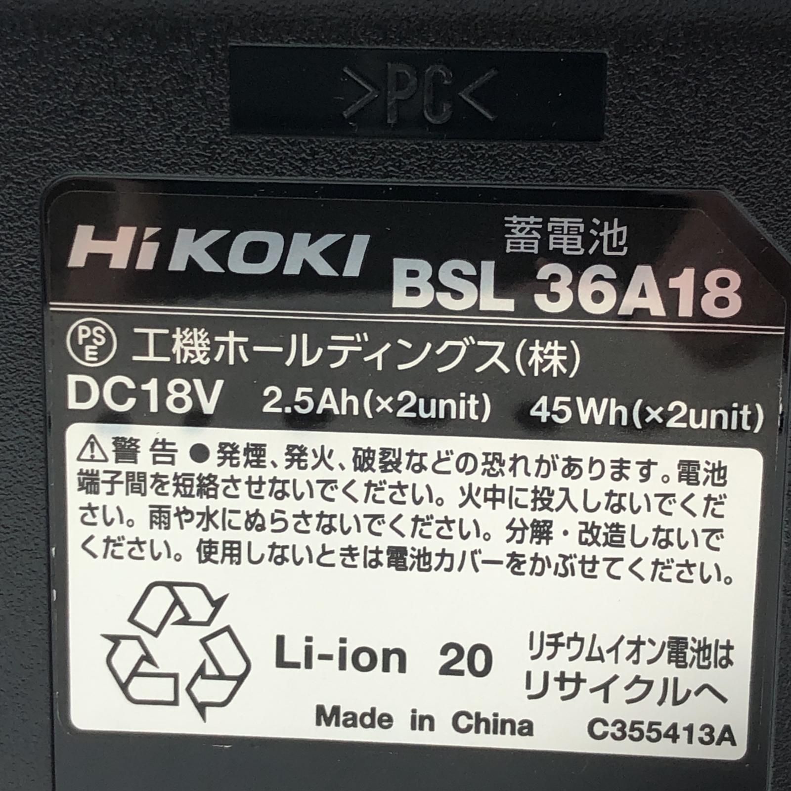 コードレスディスクグラインダ G3613DB