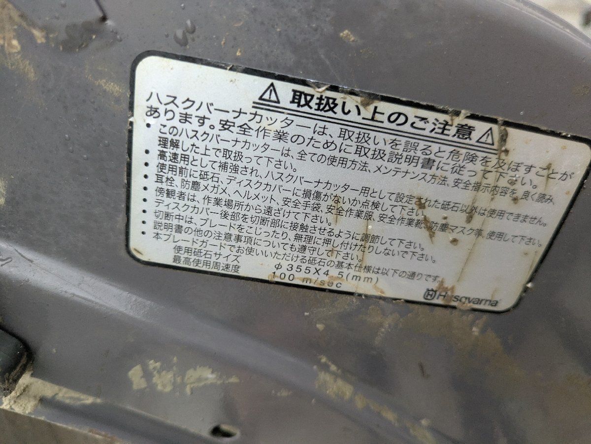 空気圧空圧駆動式カッターK40
