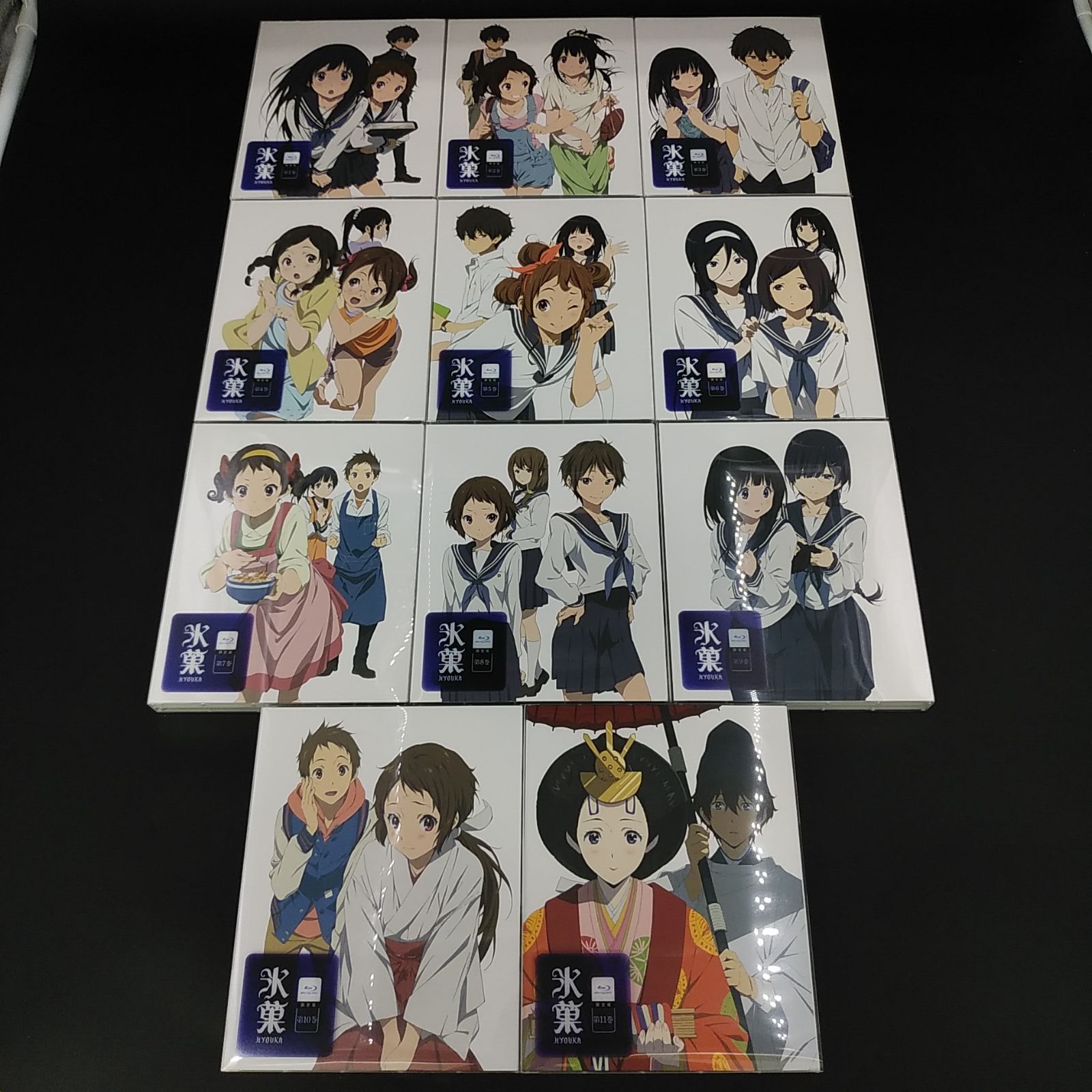 氷菓 全11巻初回限定版Blu-ray ブルーレイ収納BOX