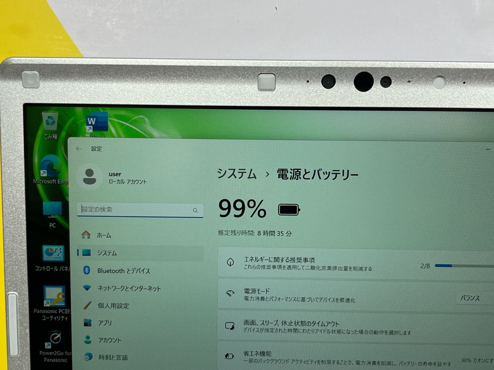 極美品 レッツノート CF-SV7 DVDマルチ LTE Office2024 極美品 レッツノート CF-SV7 DVDマルチ LTE Office2024 - メルカリ