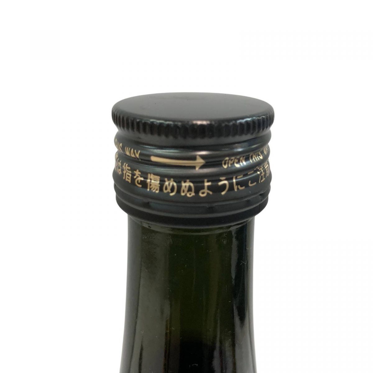 ☆未開栓☆ 酵素ドリンク TryMove 蓬緑 720mL 賞味期限2027.03