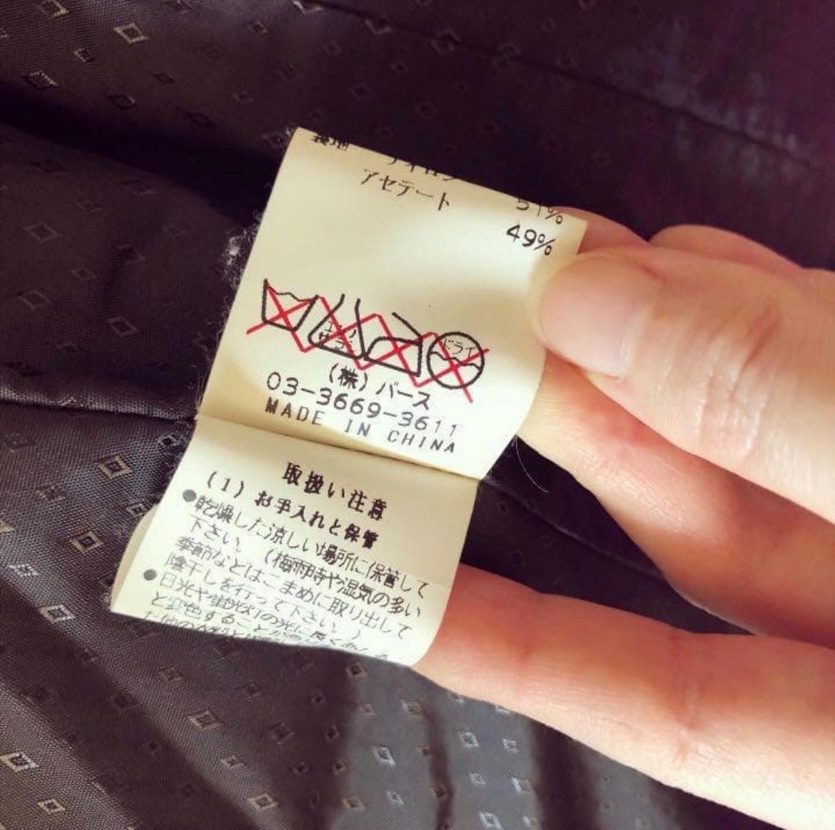 Mサイズ ブラック