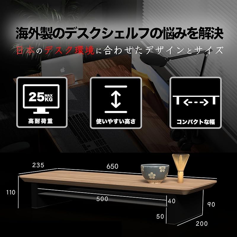 amesoba 木製モニタースタンド Large ホワイトオーク/ブラック amesoba 木製モニタースタンド Large ホワイトオーク/ブラック Amazon