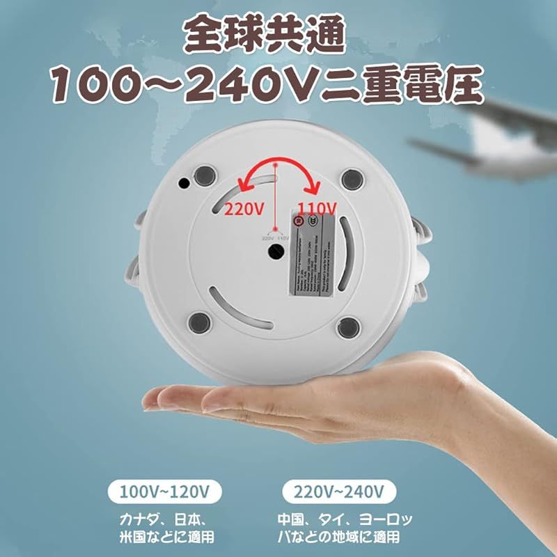 折り畳みケトル 100℃