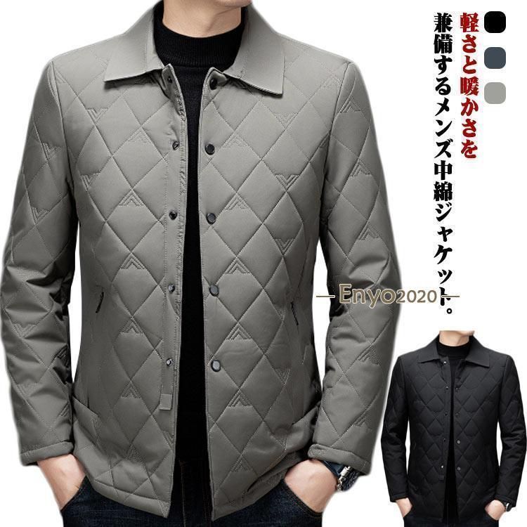 冬 ビジネス キルティング メンズ ジャケット ビジネスジャケット 折り襟 ビジネスコート コート 中綿 ブルゾン 冬服 中綿ジャケット あったか 防