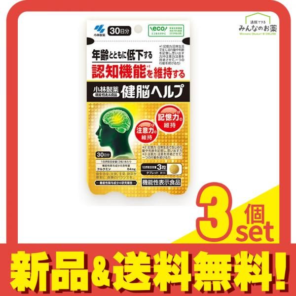その他 非売品 色紙 イラスト 司敬 倉科遼 会津おとこ賦 当時物 漫画家