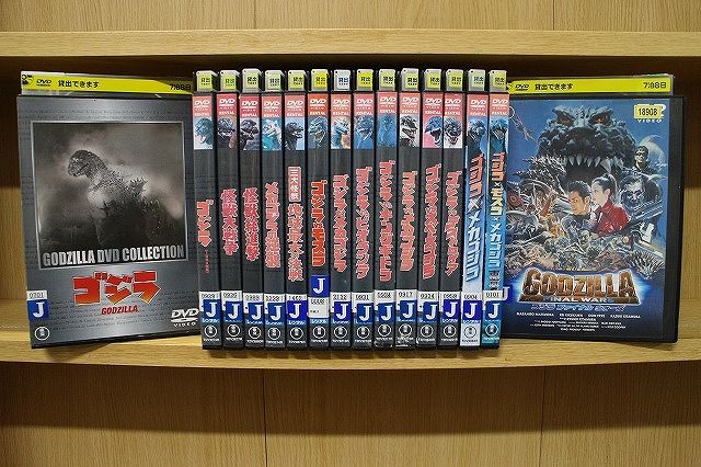 GODZILLA FINAL BOX [DVD] ゴジラ ファイナルボックス ゴジラ