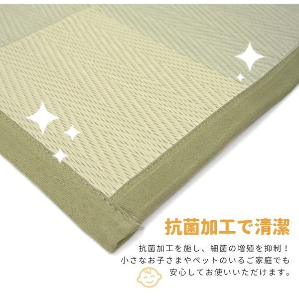 値下げしました新品  矢倉グリーン６帖 ラグマット 本間6帖 約286×382cm グリーン 洗える PP柄 上敷 矢倉 や