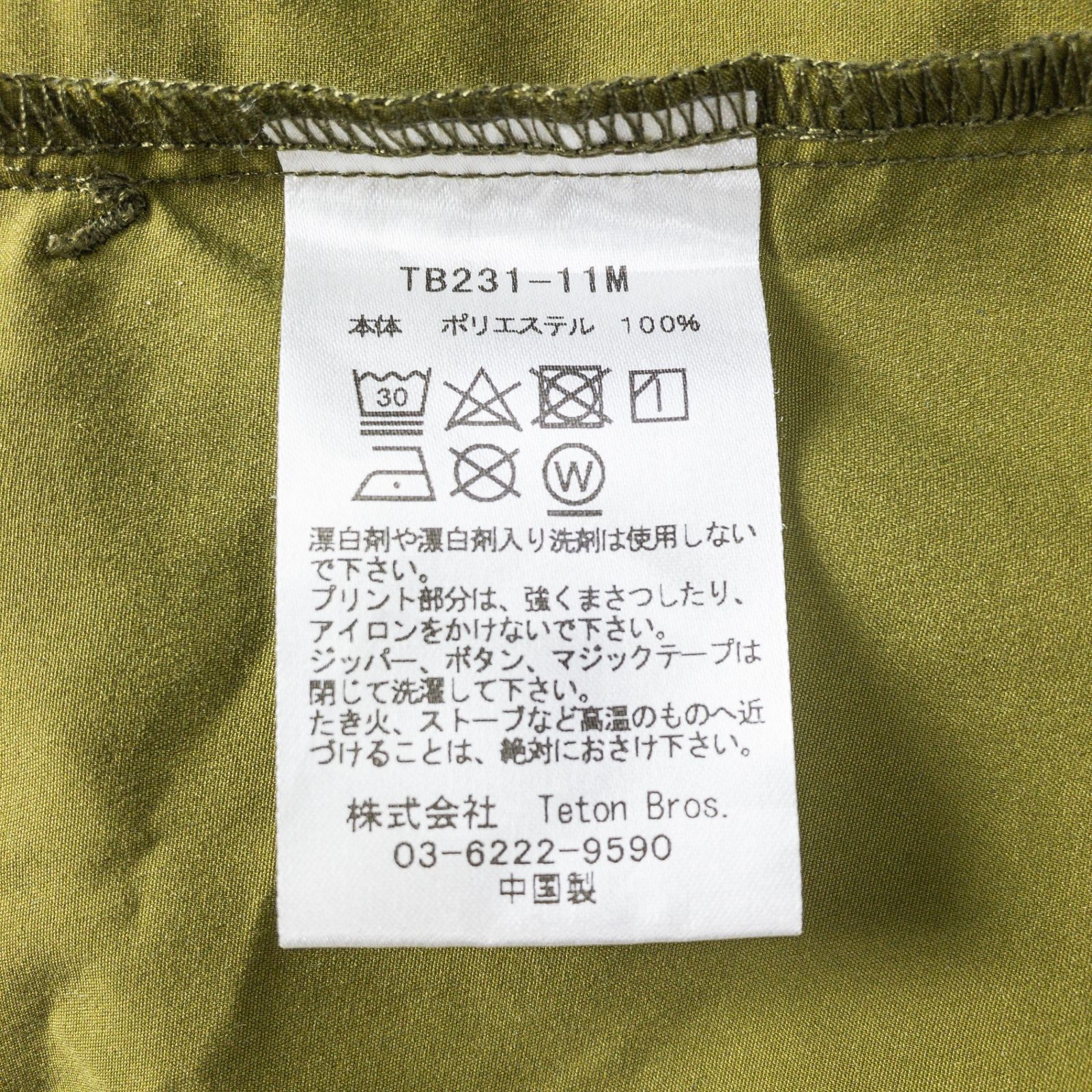 z00050555