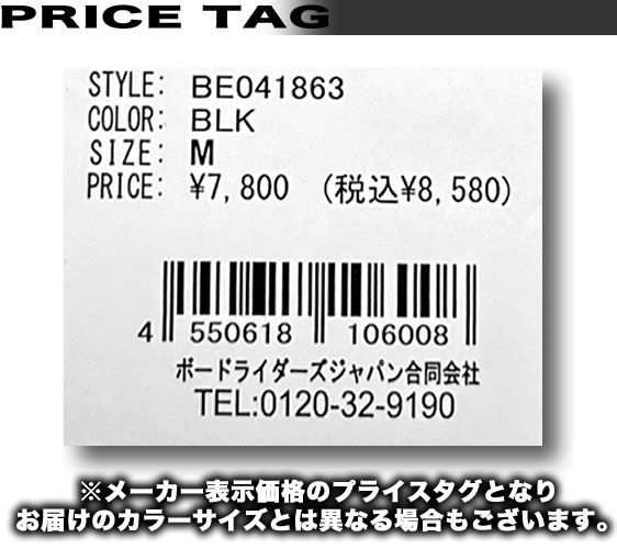 トレーニング