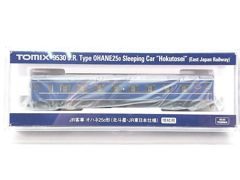 TOMIX 9530 オハネ25-0形(北斗星･JR東日本仕様)増結用 Nゲージ 鉄道模型（新品　在庫品）