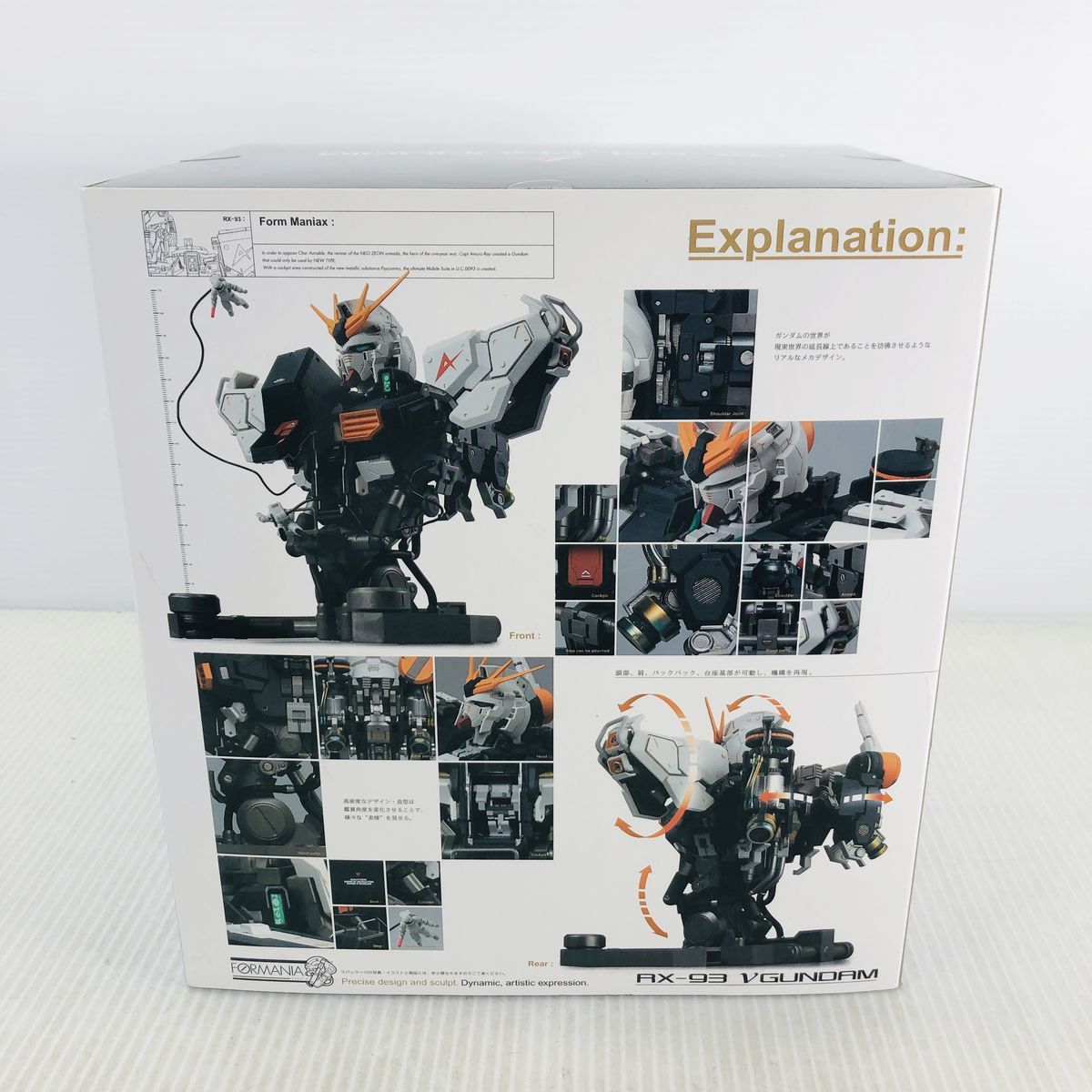 限定お買い得商品 FORMANIA 未開封】 νガンダム メルカリ - コミック・アニメ