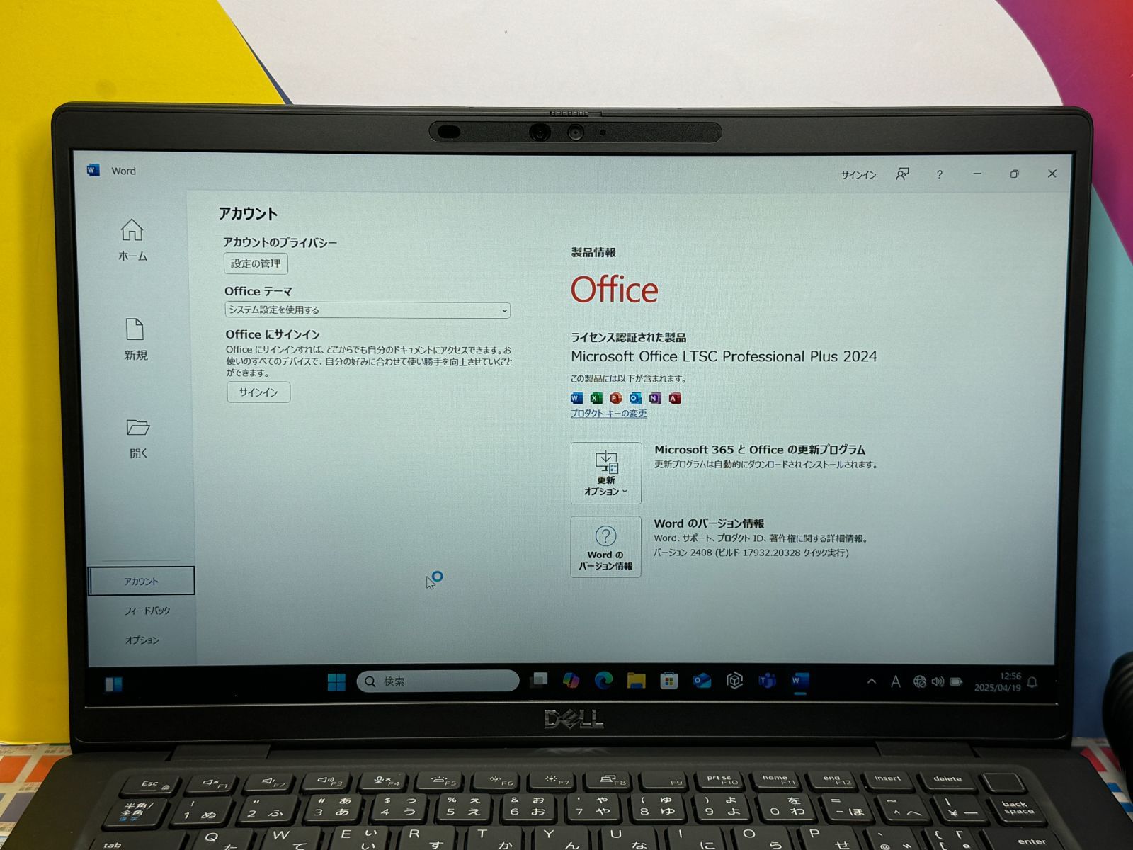 極美品 デル Latitude 7320 タッチパネル 16GB 第11世代 - メルカリ