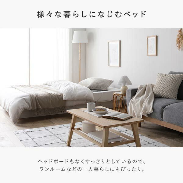 幅180cm ボンネルコイルマットレス付き