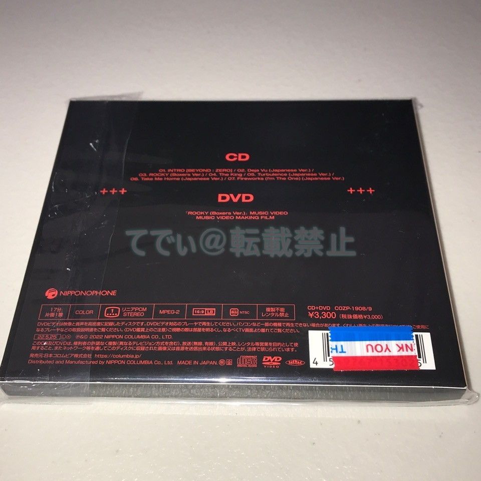 ATEEZ サン 直筆サイン