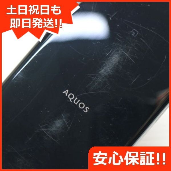 美品 SH-03J AQUOS R ブラック 即日発送 スマホ SHARP docomo 美品 SH-03J AQUOS R ブラック 即日発送 スマホ SHARP docomo