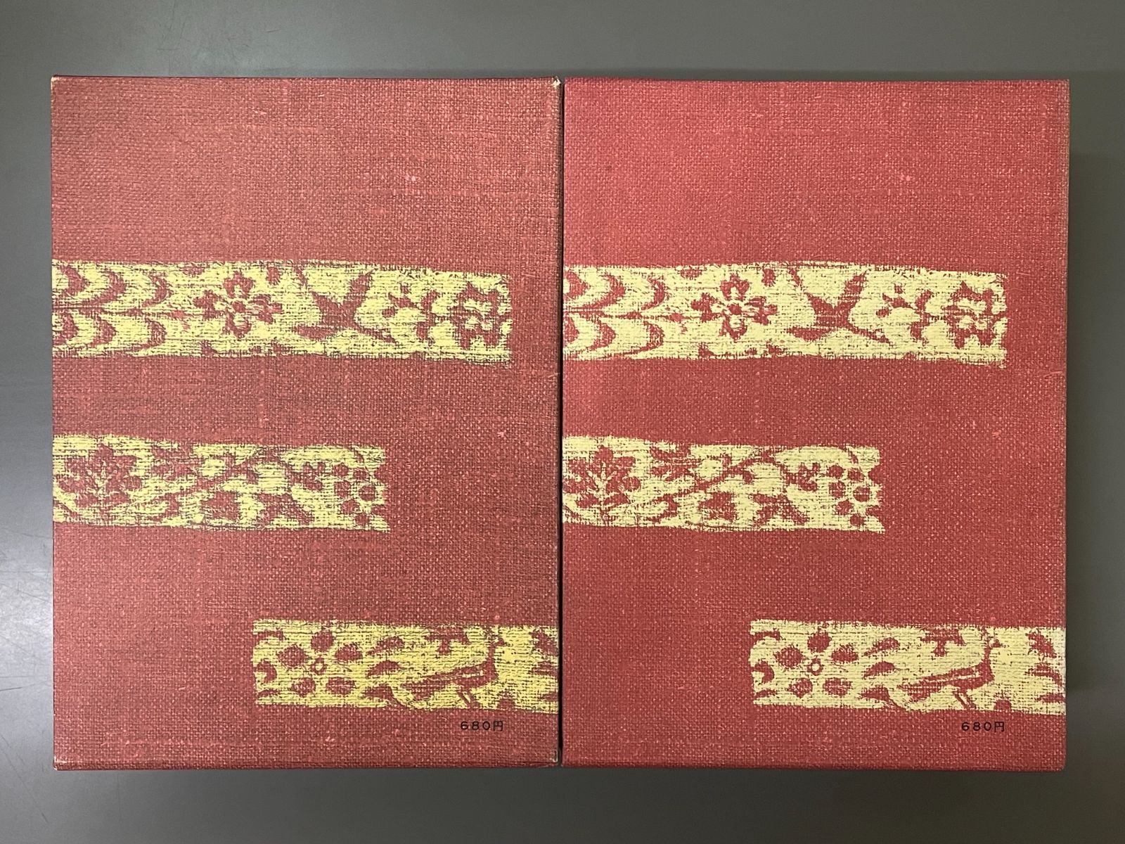 吉川英治全集22~25 新書太閤記1~4 4冊揃 - メルカリ