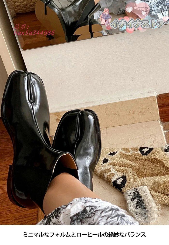 タビブーツ 足袋