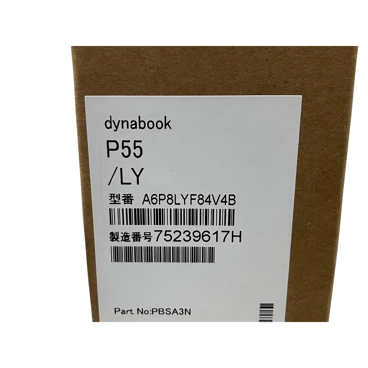 dynabook P55 LY A6P8LYF84V4B Windows 11 Pro ノートパソコン ダイナブック O10553048 VETTDRUCK_DE