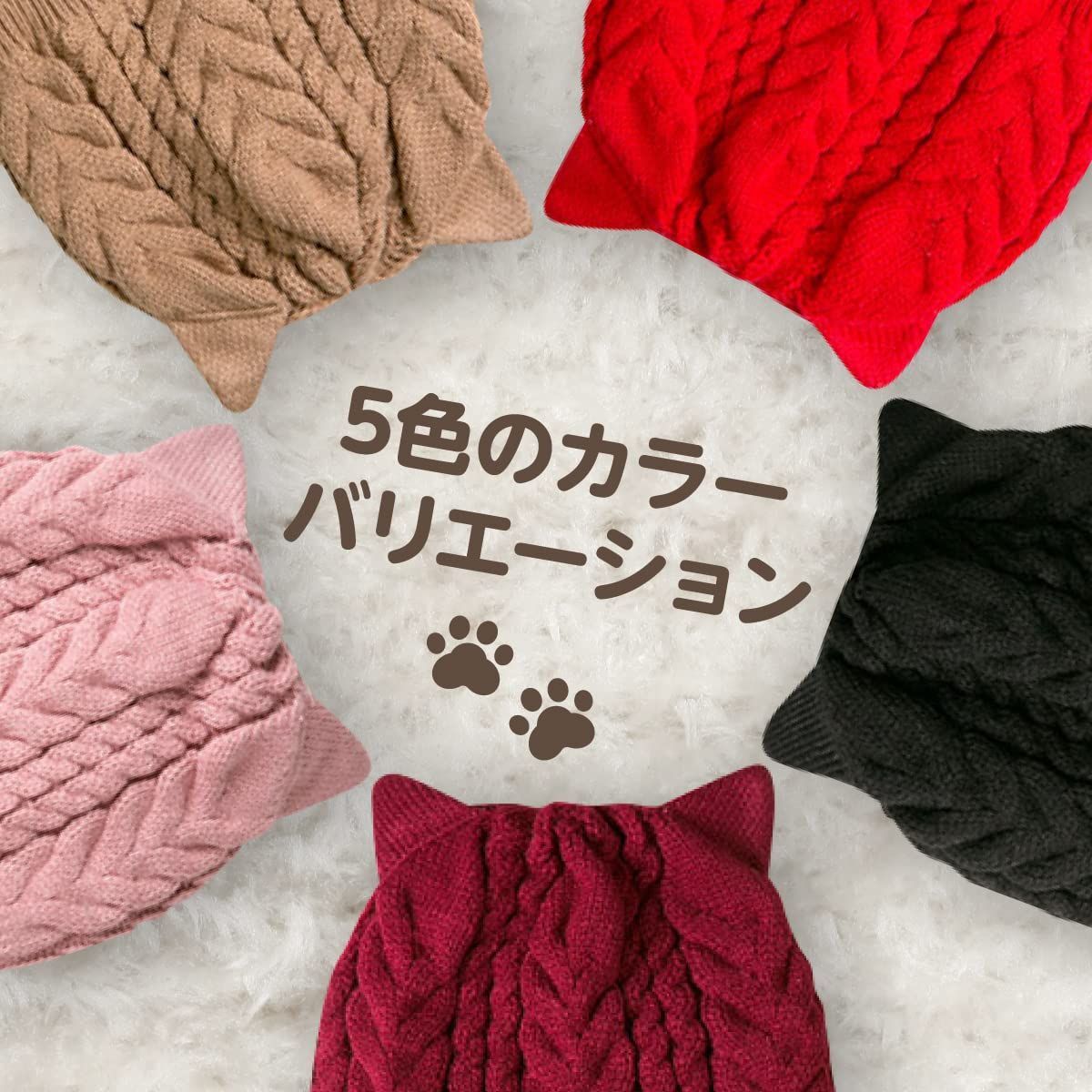 ニット帽 ネックウォーマー 猫耳 ベビー 耳付き キッズ