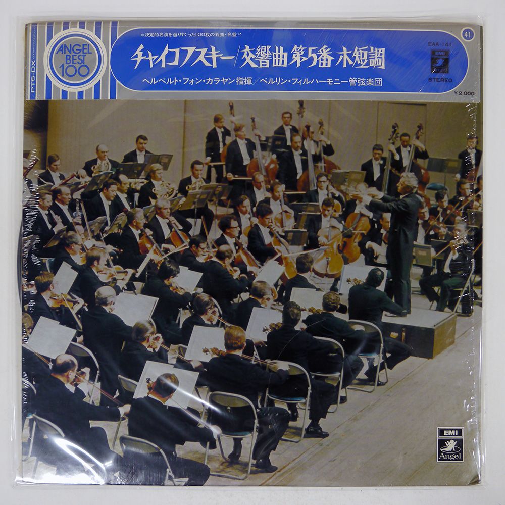 カーメル・ジョーンズ　フィーチャリング・ハロルド・ランド　高音質・重量盤LP カーメル・ジョーンズ フィーチャリング・ハロルド・ランド 高
