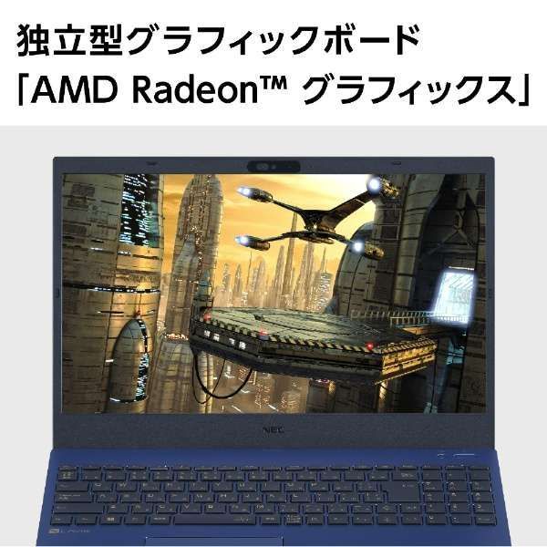 未使用/NEC N1565/FAW-E3 PC-N1565FAW-E3 Ryzen 7 7730U 2GHz 8コア/8GB/SSD256GB/DVDマルチ/FHD/Win11/OfficeHB2021dj/メーカー保証1年