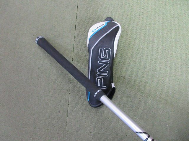 9456 ユーティリティ