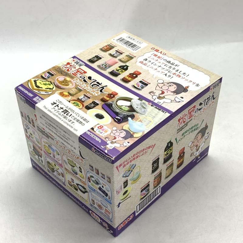 未開封】桃屋のごはん あのひあのとき リーメント コンプリートBOX