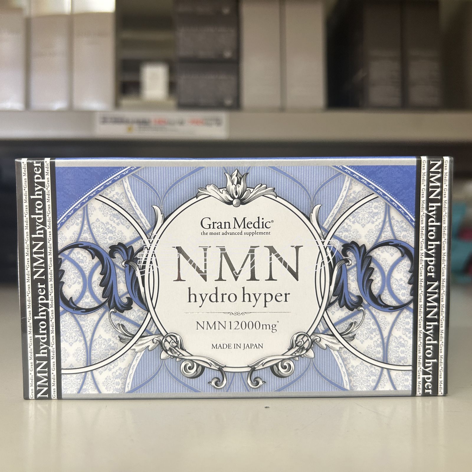 2個セット】エステプロラボ グランメディック NMNハイドロハイパー 80