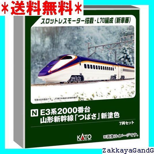 KATO E3系2000番台 つばさ 旧塗装 7両セット KATO E3系2000番台 山形新幹線つばさ旧塗装 7両セット 品番:10