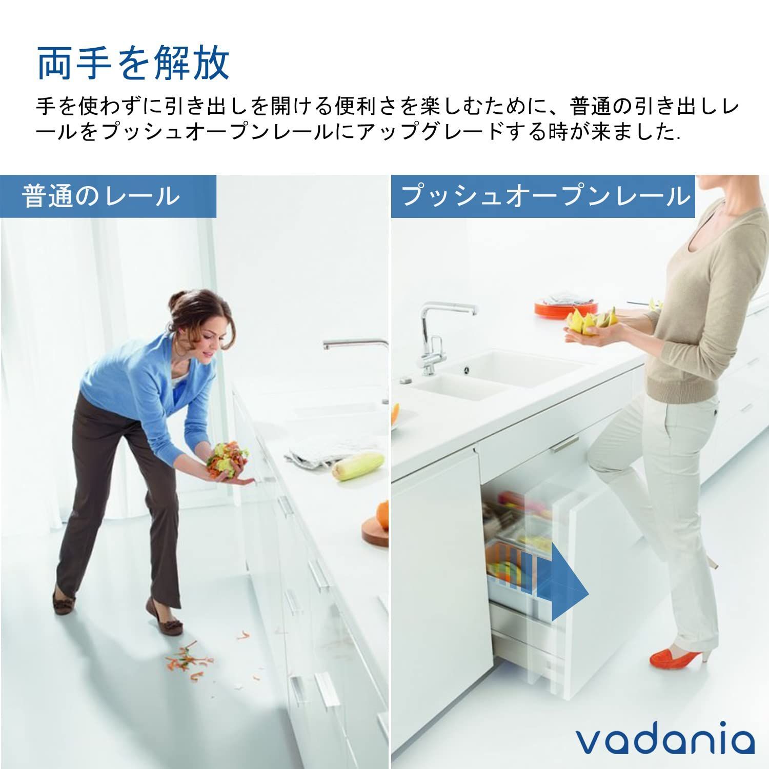 VADANIA プッシュオープンスライド VF1245 スライドレール 3段引 300mm