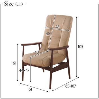 形姿が美しいリクライニングチェア オーカー