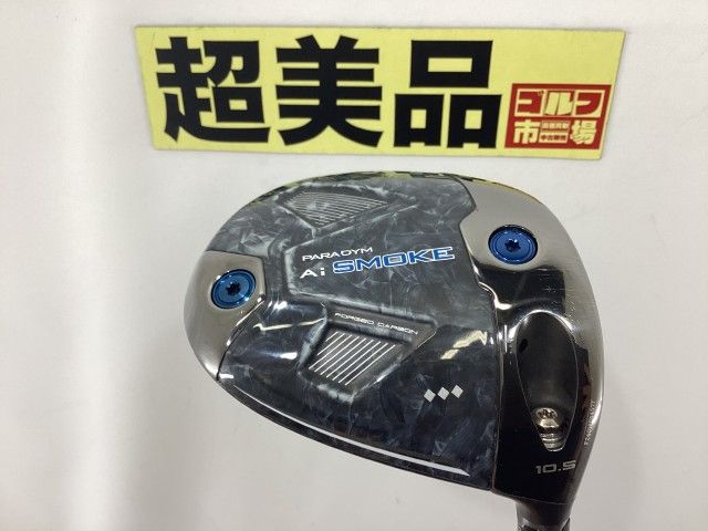 【中古】ドライバー キャロウェイ 【美品】パラダイム Ai スモーク　トリプルダイヤモンド　日本仕様/TENSEI 60 for Callaway(JP)/S/10.5[1