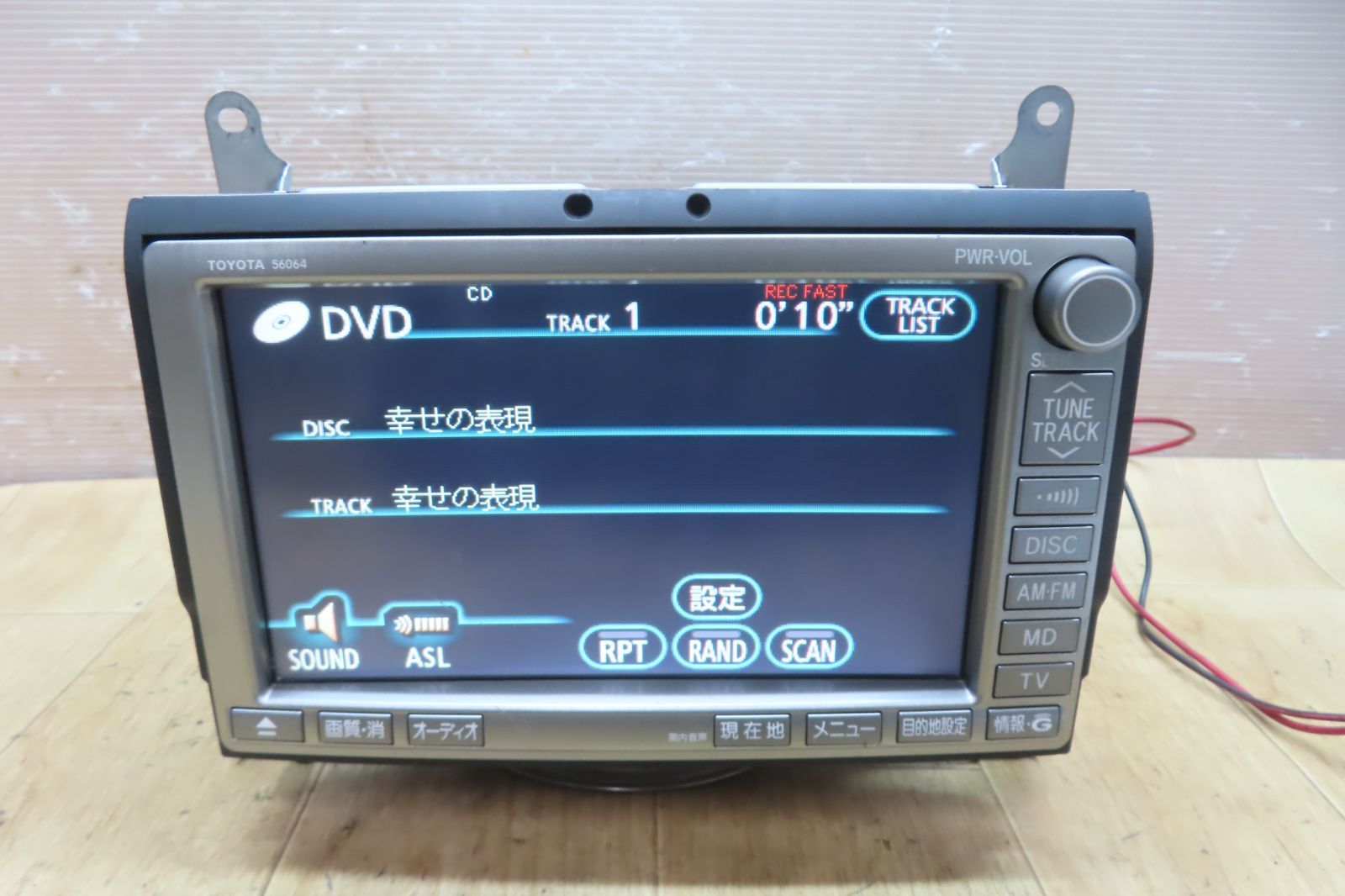 アルファード 10系 後期 MOPナビ 56064専用